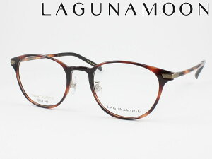 LAGUNAMOON ���O�i���[�� ���^�񋅖ʃ����Y�Z�b�g LM-5053-2 ���K�l�t���[�� �x�t���Ή� �ߎ� ���� �V�ዾ ���ߗ��p ���킢�� �����݃J���[ ������� �E�F�����g�� �{�X�g�� �e�������t���[�� �t