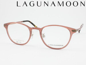 LAGUNAMOON ���O�i���[�� ���^�񋅖ʃ����Y�Z�b�g LM-5053-3 ���K�l�t���[�� �x�t���Ή� �ߎ� ���� �V�ዾ ���ߗ��p ���킢�� �����݃J���[ ������� �E�F�����g�� �{�X�g�� �e�������t���[�� �t