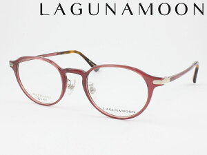 LAGUNAMOON ���O�i���[�� ���^�񋅖ʃ����Y�Z�b�g LM-5056-1 ���K�l�t���[�� �x�t���Ή� �ߎ� ���� �V�ዾ ���ߗ��p ���킢�� �����݃J���[ ������� �N���E���p���g �{�X�g�� �e�������t���[�� 