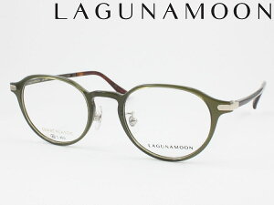 LAGUNAMOON ���O�i���[�� ���^�񋅖ʃ����Y�Z�b�g LM-5056-3 ���K�l�t���[�� �x�t���Ή� �ߎ� ���� �V�ዾ ���ߗ��p ���킢�� �����݃J���[ ������� �N���E���p���g �{�X�g�� �e�������t���[�� 