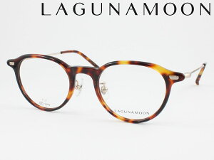 LAGUNAMOON ���O�i���[�� ���^�񋅖ʃ����Y�Z�b�g LM-5065R-6 ���K�l�t���[�� �x�t���Ή� �ߎ� ���� �V�ዾ ���ߗ��p ���킢�� �����݃J���[ ������� �N���E���p���g �{�X�g�� �e�������t���[�� 