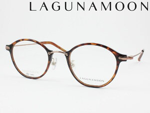 LAGUNAMOON ���O�i���[�� ���^�񋅖ʃ����Y�Z�b�g LM-5069-2 ���K�l�t���[�� �x�t���Ή� �ߎ� ���� �V�ዾ ���ߗ��p ���킢�� �����݃J���[ ������� �{�X�g�� �e�������t���[�� �t������ ���f�B