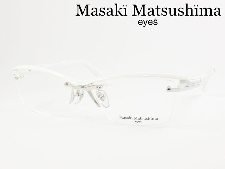 楽天市場】【在庫限り特価】マサキマツシマ 日本製 メガネフレーム MF 