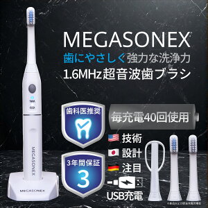  MEGASONEXiK\lbNXjM8S guVi 1.6MHz g + U gU   duVjq VjA  Cvg q Gi s Ȉ㐄