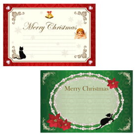 ポストカード クリスマス 冬 12枚 セット ハガキ ギフトカード メッセージカード グリーティングカード 絵葉書 X'mas 天使 クラシカル 猫 ネコ