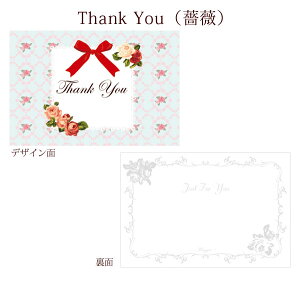 bZ[WJ[h nKLTCY ~ 肪Ƃ ސE v`Mtg O[eBOJ[h nKLTCY 12Zbg bZ[WJ[h  Thank you bɂȂ܂ 肪Ƃ