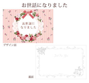 bZ[WJ[h nKLTCY ~ 肪Ƃ ސE v`Mtg O[eBOJ[h nKLTCY 12Zbg bZ[WJ[h  Thank you bɂȂ܂ 肪Ƃ