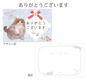 bZ[WJ[h nKLTCY ~ 肪Ƃ ސE v`Mtg O[eBOJ[h nKLTCY 12Zbg bZ[WJ[h  Thank you bɂȂ܂ 肪Ƃ