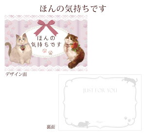 bZ[WJ[h nKLTCY ~ 肪Ƃ ސE v`Mtg O[eBOJ[h nKLTCY 12Zbg bZ[WJ[h  Thank you bɂȂ܂ 肪Ƃ