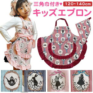 Gv LbY Op Zbg w ̎q LN^[ AX 120 130 140cm fBYj[ Gv qǂ Gv Zbg ct ۈ牀 LbY 킢  sN  F   l