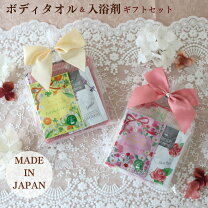 楽天市場】入浴剤 ボタニカルガーデンの通販