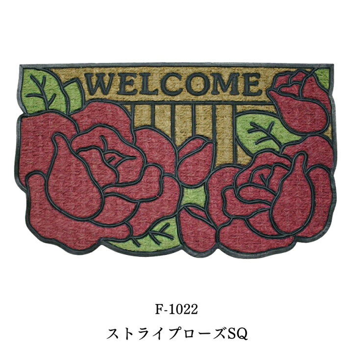 楽天市場】玄関マット 屋外 おしゃれ 泥落とし 薔薇 ウェルカム 玄関 