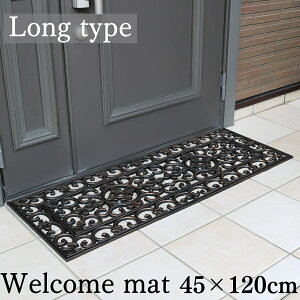 玄関マット 屋外 泥落とし アイアン 黒 ゴールド ブロンズ ロング アンティーク 45 × 120cm ドアマット 滑り止め 事務所 店舗 おしゃれ 洗える かわいい 大きめ あす楽