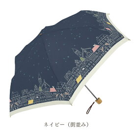 折りたたみ傘 軽量 晴雨兼用 日傘 コンパクト ブラックコーティング 遮光 遮熱 UPF50+ UVカット 遮光率99.9％以上 猫 ねこ ネコ 黒 白 黄色 イエロー ネイビー 紺 かわいい おしゃれ 可愛い