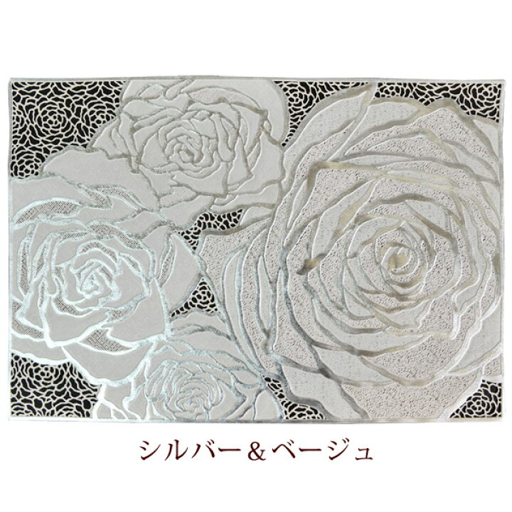楽天市場】ローズ柄 ランチョンマット 薔薇 バラ 2枚セット レース 