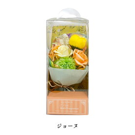 花 ギフト 誕生日 プレゼント ソープフラワー 入浴剤 花束 ボックス ブーケ お祝い 敬老の日 石鹸 バスペタル おしゃれ ブーケ 風呂 お礼 お返し 可愛い かわいい メルシー ボンジョルネ バスフレグランス