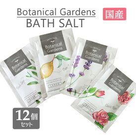 プチギフト 入浴剤 詰め合わせ 個包装 雑貨 ギフトケース サンキューシール付き 12個入り プチギフト サンキューセット プレゼント セット かわいい 日本製 バス雑貨 おしゃれ お配り用 バスグッズ バスソルト バスパウダー お風呂