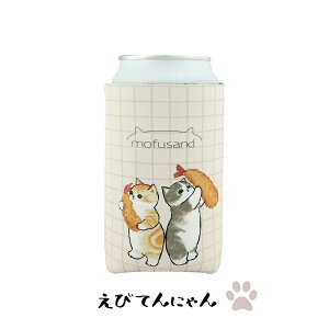 mofusand tTh ӂ Tɂ ʃJo[ ʃP[X {gJo[ {gP[X LG lRG ˂G тɂ Ƃ˂ ߂ɂ ѓVɂ lR L AEghA 