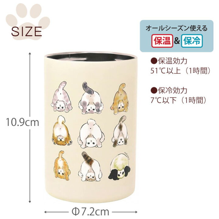 楽天市場 スーパーsale中はポイント10倍 もふさんど タンブラー ぢゅの Mofusand モフサンド 缶ホルダー350ml 保冷 保温 2way 缶タンブラー 真空断熱構造 おちりコレクション ダブルえび天にゃん 猫パフェ イラスト ネコ柄 猫雑貨 かわいい 薔薇雑貨かわいい姫系雑貨の 楽天市場 スーパーsale中はポイント10倍 もふさんど タンブラー ぢゅの Mofusand モフサンド 缶ホルダー350ml 保冷 保温 2way 缶タンブラー 真空断熱構造 おちりコレクション ダブルえび天にゃん 猫パフェ イラスト ネコ柄 猫雑貨 かわいい 薔薇雑貨かわいい姫系雑貨の