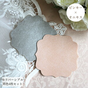 R[X^[  Zbg  VEGATEX xKebNX 4Zbg B[iX Venus e[uEFA Lb`G o[Vu