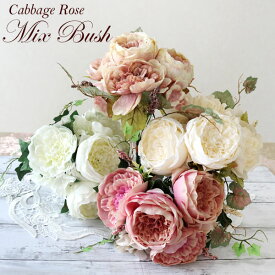 ブーケ 造花 インテリア 薔薇雑貨 フラワーアレンジメント 花束 オシャレ 薔薇 バラ アーティフィシャルフラワー アレンジ 薔薇雑貨 結婚式 ウェルカムボード ウェディング プレゼント ギフト 白 飾り ローズ