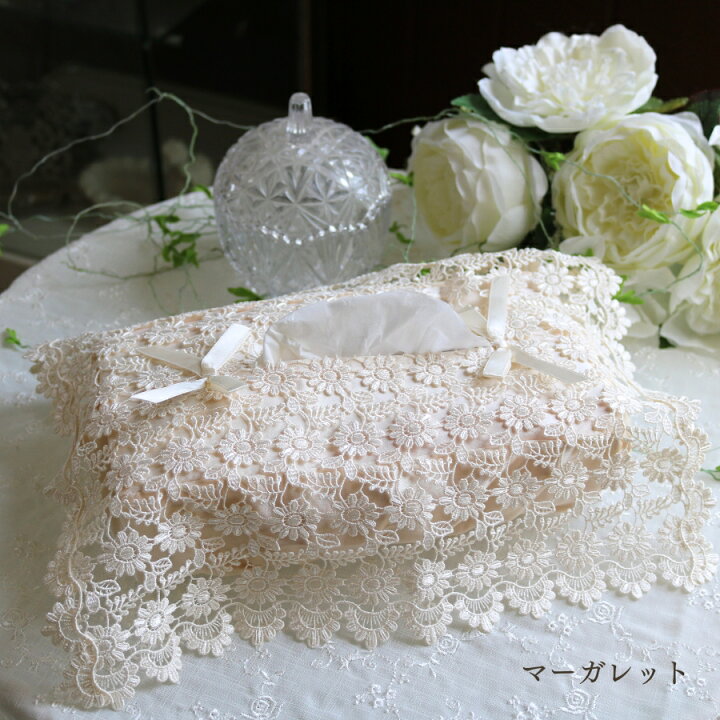 楽天市場】ティッシュケース おしゃれ レース ティッシュボックス 