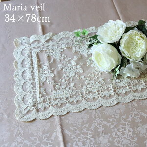 �e�[�u���Z���^�[ ������� ���[�X �h�J �� �e�[�u�������i�[ �� �z���C�g �e�[�u������ �v���[���g �����ĂȂ� �j�[�h���`���[�����[�X �}���A���F�[�� �}���A�x�[�� 34 78cm