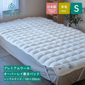 ~p~pbh ăɂ100  ~p v~AE[ I[o[C~pbh / VOTCY / 100×200cm@킽E[100@{@pbhV[c@~pbh