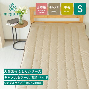 L&E[ ~pbh VOTCY / 100×210cm { r ~pbh xbhpbh VR@ VRf Y ߂̓VRfނӂƂV[Y