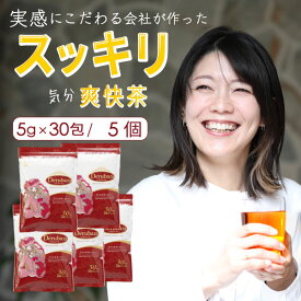 【総合女性1位★16年の実績】 ダイエット茶 ダイエットティー お茶 キャンドルブッシュ 茶 【ダイエットティーランキング1位】 ダイエット 茶 ゴールデンキャンドル 解消 スッキリ ドッサリ デルバラスリムビューティ 5個セット【5g×30包入/1個】送料無料 宅配便秘密可