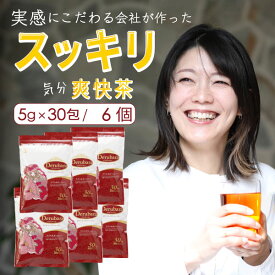 【総合女性1位★16年の実績】 ダイエット茶 ダイエットティー お茶 キャンドルブッシュ 茶 【ダイエットティーランキング1位】ダイエット 茶 ゴールデンキャンドル 解消 スッキリ ドッサリ デルバラ デルバラスリムビューティ 6個セット【5g×30包入/1個】 宅配便秘密発送可
