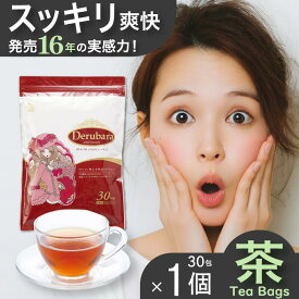 【総合女性1位★16年の実績】 ダイエット茶 ダイエットティー お茶 キャンドルブッシュ 茶 【ダイエットティーランキング1位】 ダイエット 茶 ゴールデンキャンドル 解消 朝スッキリ ドッサリ デルバラ デルバラスリムビューティ 送料無料【5g×30包入】 メール便秘密発送可