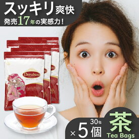 【総合女性1位★17年の実績】 ダイエット茶 ダイエットティー お茶 キャンドルブッシュ 茶 【ダイエットティーランキング1位】 ダイエット 茶 ゴールデンキャンドル 解消 スッキリ ドッサリ デルバラスリムビューティ 5個セット【5g×30包入/1個】送料無料 宅配便秘密可