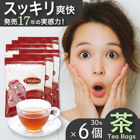 【総合女性1位★17年の実績】 ダイエット茶 ダイエットティー お茶 キャンドルブッシュ 茶 【ダイエットティーランキング1位】ダイエット 茶 ゴールデンキャンドル 解消 スッキリ ドッサリ デルバラ デルバラスリムビューティ 6個セット【5g×30包入/1個】 宅配便秘密発送可