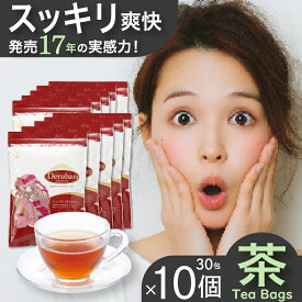【総合女性1位★17年の実績】 ダイエット茶 ダイエットティー お茶 キャンドルブッシュ 茶 【ダイエットティーランキング1位】 ダイエット 茶 ゴールデンキャンドル スッキリ ドッサリ 解消 デルバラスリムビューティ 10個セット【5g×30包入/1個】 宅配便秘密発送可