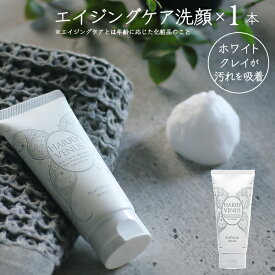 エイジングケア 洗顔フォーム 【送料無料】[ ハリーヴィーナス プラチナウォッシュ 100g × 1本 ]泡 クレイ 洗顔 石けん 泥 石鹸 角質 毛穴 洗浄 せっけん 美容 レディース スキンケア 年齢 肌 乾燥 ケア 保湿 ヒアルロン酸 洗顔料