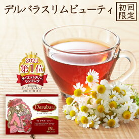 楽天市場 便秘 お茶の通販