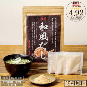 煮干し だしの通販 価格比較 価格 Com