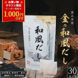 yԌ1,000~OFFIzY Y a 8g × 30 (ĒÎY O̊߁AKzAĂϊ ȂǍYIfނgp pbN ) bݒ  o`  yܖF