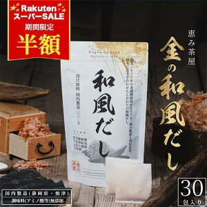 12/4 20:00` z Y Y a 8g30 ĒÎY O̊߁AKzAĂϊ ȂǍYIfނgp pbN bݒ  o`  ܖF2026/02/03