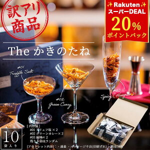 X[p[DEAL20%|CgobNI󂠂聚  `̎ -The ̂- l̊`̎ AEgbg ܂  ̓  2025 Ԃ j j v`Mtg yV `s[  