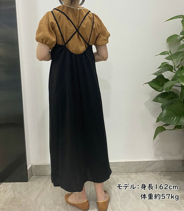 楽天市場 ワンピース 夏 春 きれいめ ロング ワンピース キャミソール キャミワンピ キャミソールワンピース リラックス ファッション 体型カバー マタニティー ポンチ Aライン お洒落 大人 可愛い 着痩せ Atena Atena 楽天市場店