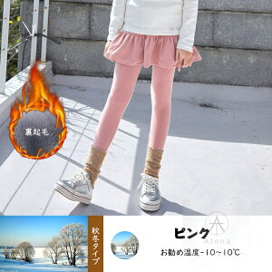 yVzȏ̎qXJbcIXJbc LbY N  qǂ q LbY N XJbc ̎q XJ[gt MX XJ[gt^Cc {gX n XJ[g 