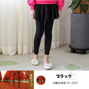 yVzȏ̎qXJbcIXJbc LbY N  qǂ q LbY N XJbc ̎q XJ[gt MX XJ[gt^Cc {gX n XJ[g 