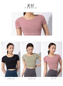 yyVX[p[SaleԌ50OFFzKEFA gbvX ugbv ^Ngbv L~ n[t fB[X zbgK tBbglXEFA X|[cEFA K Vc yoga jO }