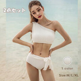 高品質 水着 レディース ビキニ レディース 水着 セクシー 夏 ホワイト ホルターネック セパレート 盛れる きれいめ 海水浴 温泉 ビーチ リボン 大人 オトナ 女子 上下 2点セット かわいい 小胸もおすすめ 三角ビキニ 20代 30代 40代 ママ水着 エレガント 人気