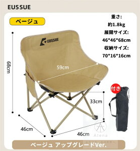 『セット販売あり』アウトドアチェア ローチェア 折りたたみ アウトドア キャンプ チェア 椅子 イス キャンプ用品 アウトドア用品 キャンプグッズ 折り畳み キャンプ用椅子 おしゃれ いす