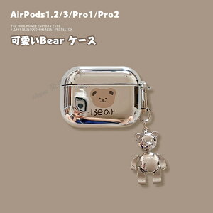 yzairpods P[X AirPods 2 P[X Pro2 P[X airpods3 P[X airpods 1 Jo[ 3 P[X airpods pro2 2 CASE Sʕی [ ی INS Jo[ ֗ p airpods pro2 P[