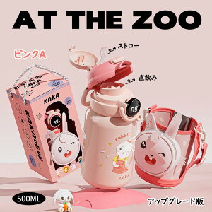 uAbvO[hŁvi Xg[  qp lp Rbvt LbY 2WAY 550ml 500ml XeX{g ۗ ۉ{g qǂ ǂ V_[xg ^b` XP[^[ 