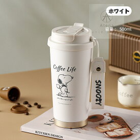 新色追加 スヌーピー 高品質 ストロー 水筒 子供用 大人用 キッズ 500ml ステンレスボトル 316L 保冷 保温ボトル 子ども こども ストロー付き ダンプラー コーヒー かわいい スケーター ランチグッズ 魔法瓶 キッズ ボトル 直飲み 保温 手提げ可能 通勤 通学 人気 母の日 母